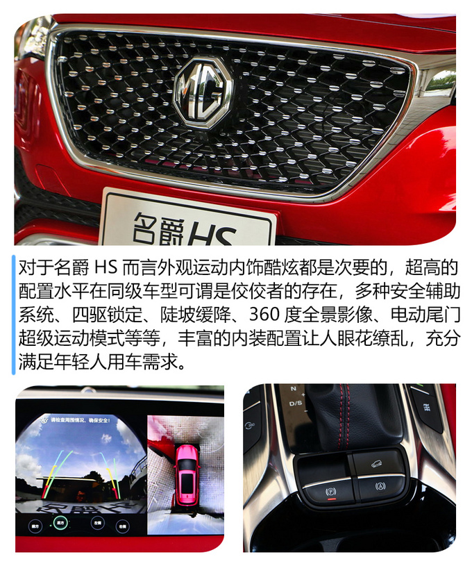 怕传染15万高品质SUV掏钱就买 告别公共交通-图4