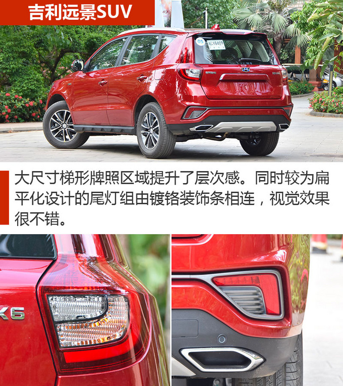 十万块就能买到的顶配SUV 懂生活的人都选它-图5