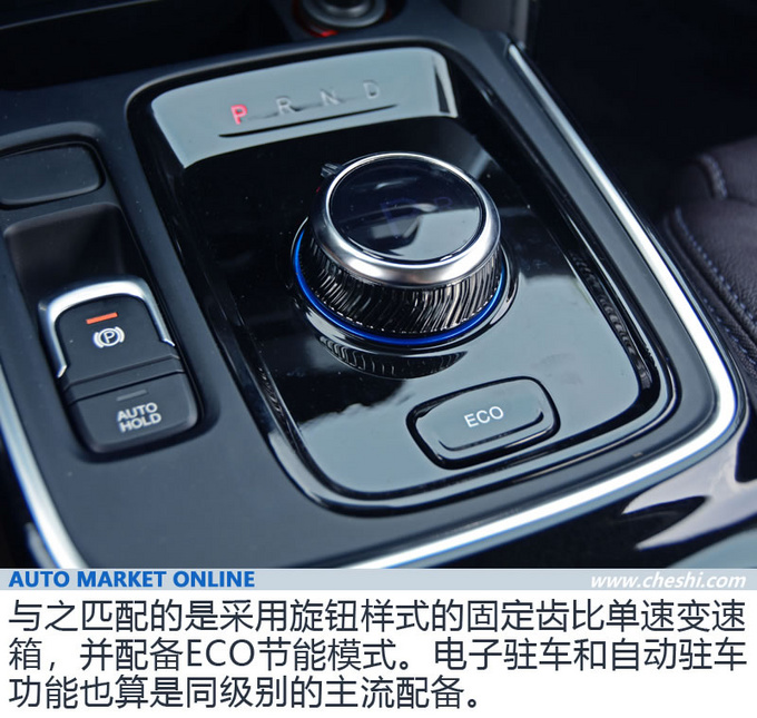 借机上位盼搅局 广汽丰田首款纯电SUV-IX4实拍-图8
