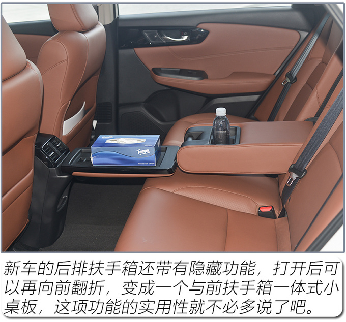 省油好开空间大还有超跑声浪试驾享域锐·混动-图16