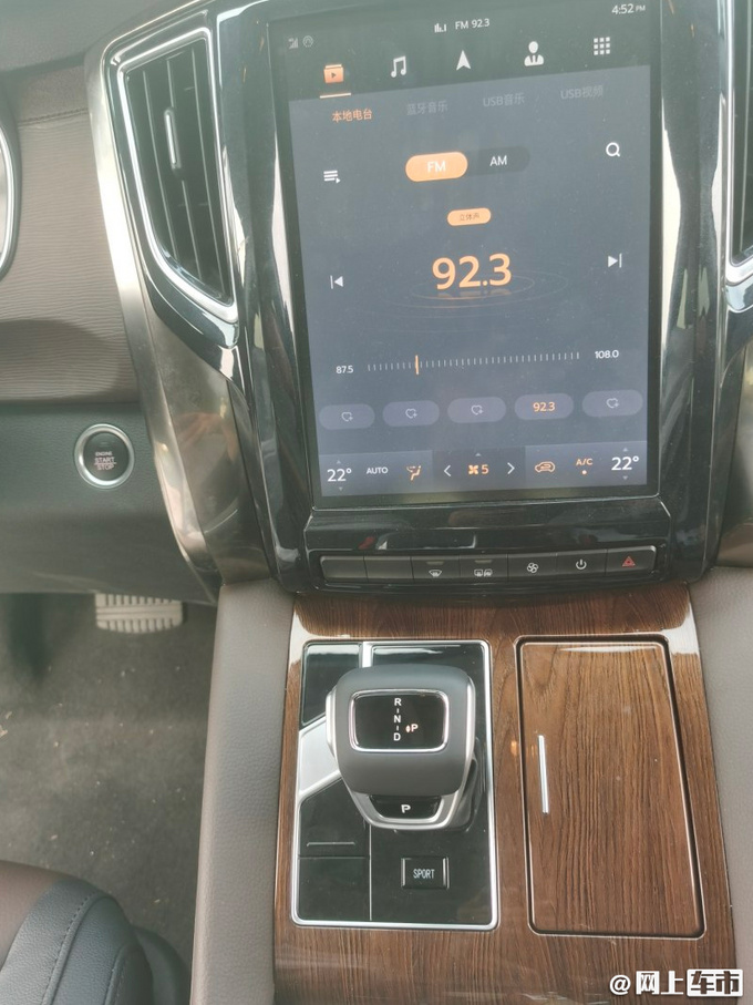 国产迈巴赫V级5天后上市 2.0T+8AT 尺寸比赛那大-图3
