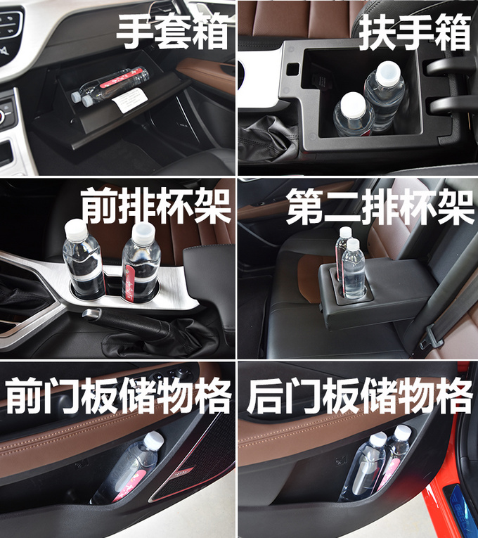 全新远景升级版表现如何这7万多花的很值当-图1