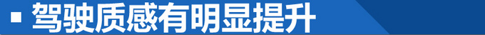 动力/静音/智联都是亮点 试驾全新一代宋DM-图1