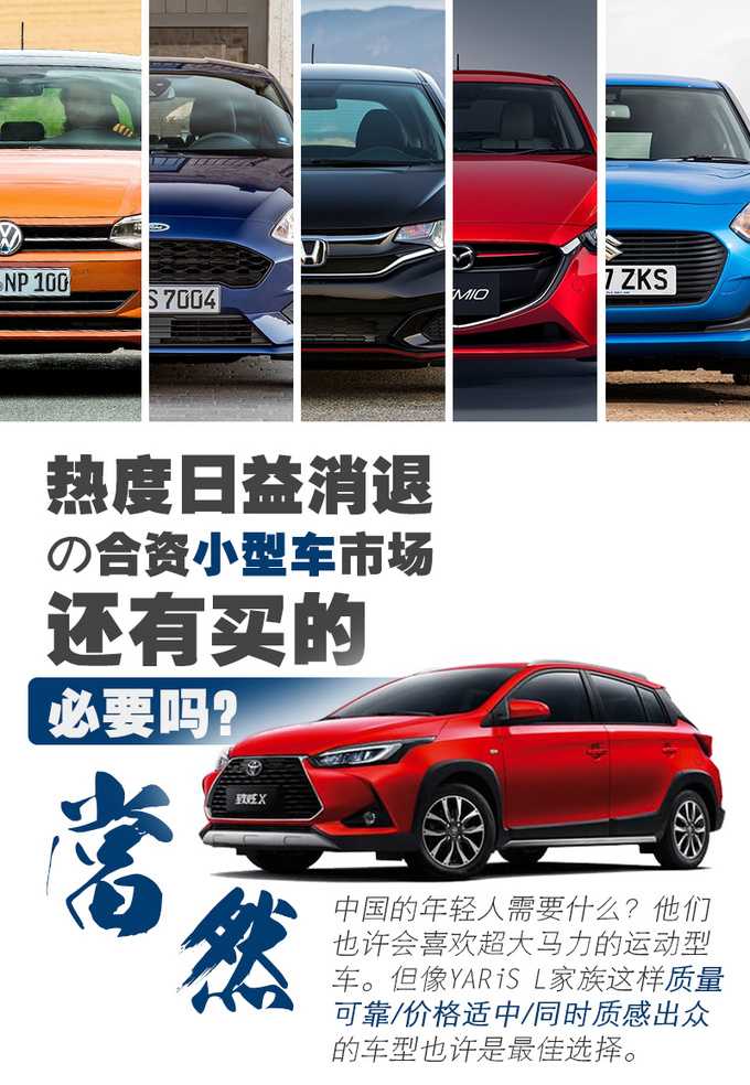 还在纠结飞度和Polo 致炫X也许更适合你-图17