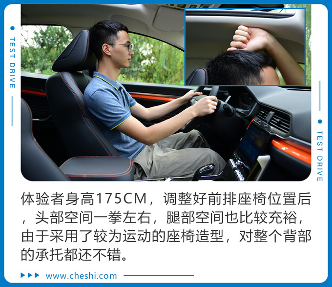 前方高能日出东方既视感试驾哈弗H4 Pro-图13