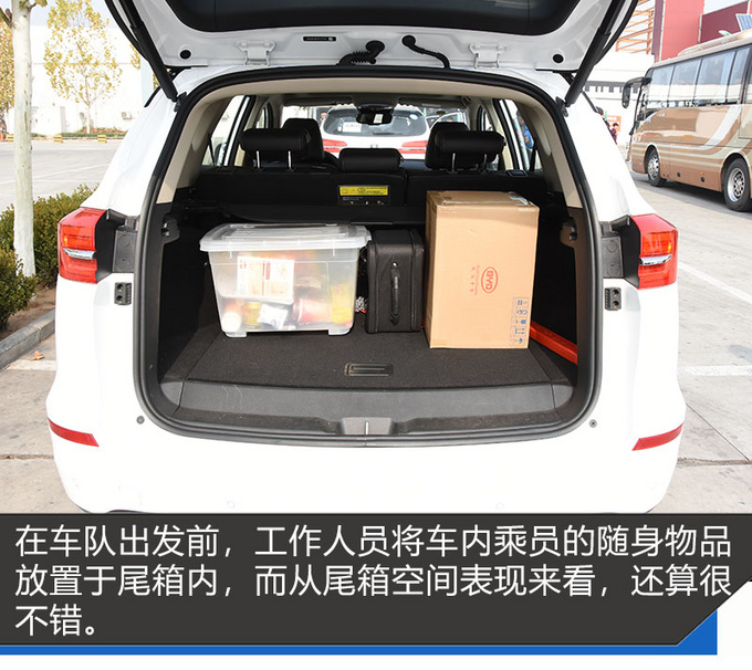 宋EV 500环京千里奔袭 满电续航里程让人一惊-图2