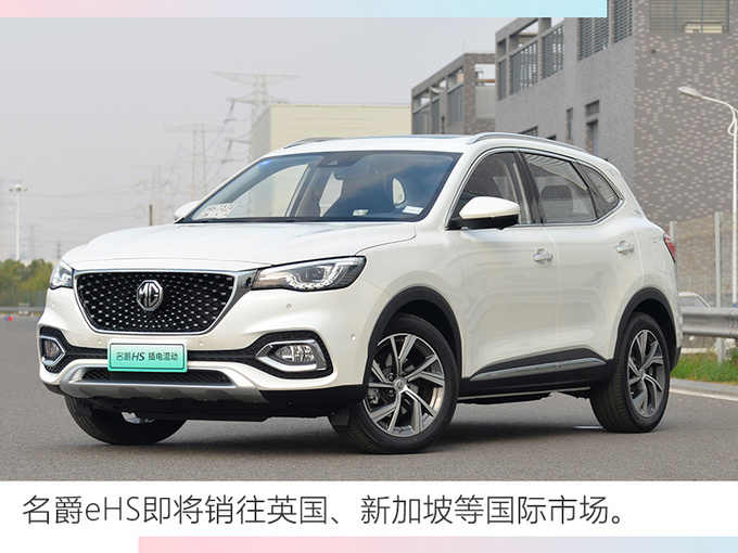 名爵2019年销量逆势增长11 ZS/MG6最为畅销-图5