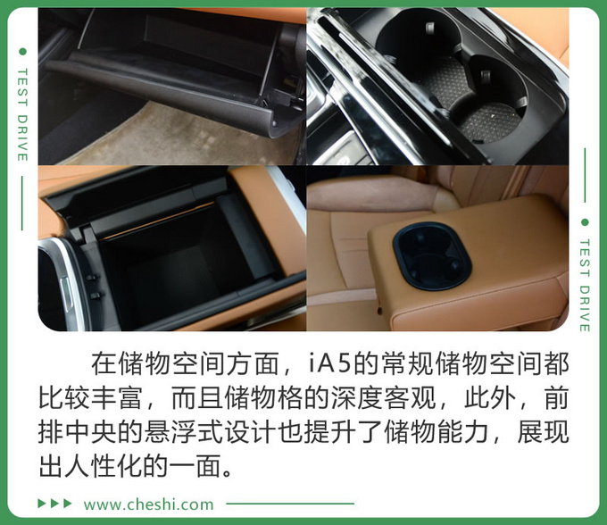 综合路况续航能力到底如何 首试广汽丰田iA5-图18