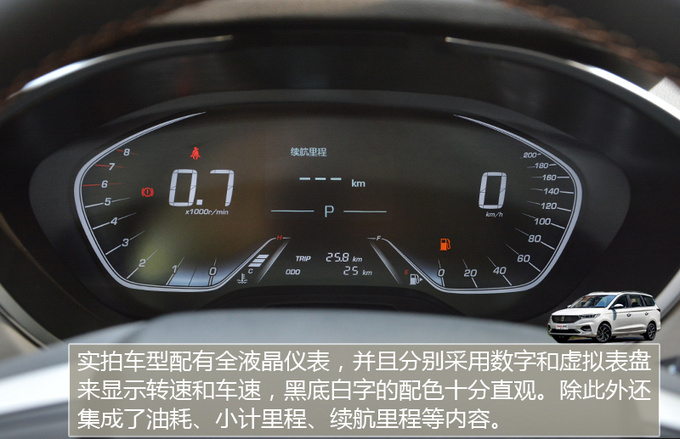 嫌AMT不顺滑CVT来满足你 宝骏360 CVT版到店-图5