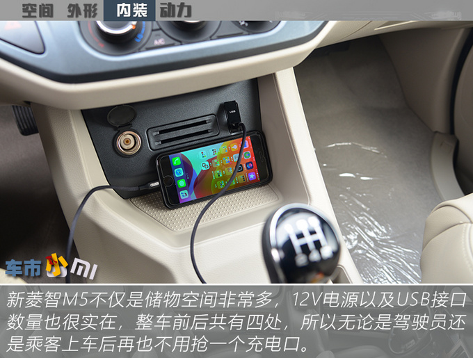 买五菱宏光不如选它大空间-家用商用都实在-图7