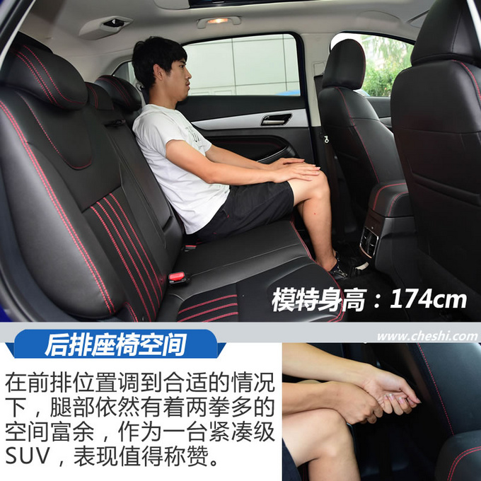 颜值暴增/内饰看齐奔驰 北汽新一代绅宝X55实拍-图8