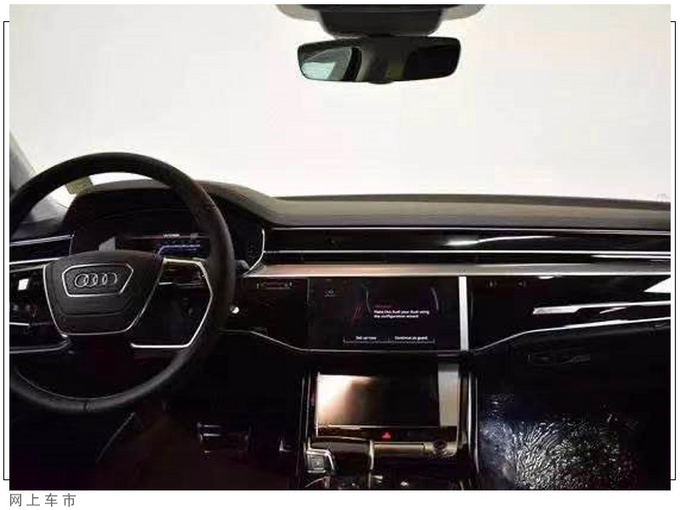 奥迪新款S8实拍搭4.0T V8引擎/内饰科技感十足-图5