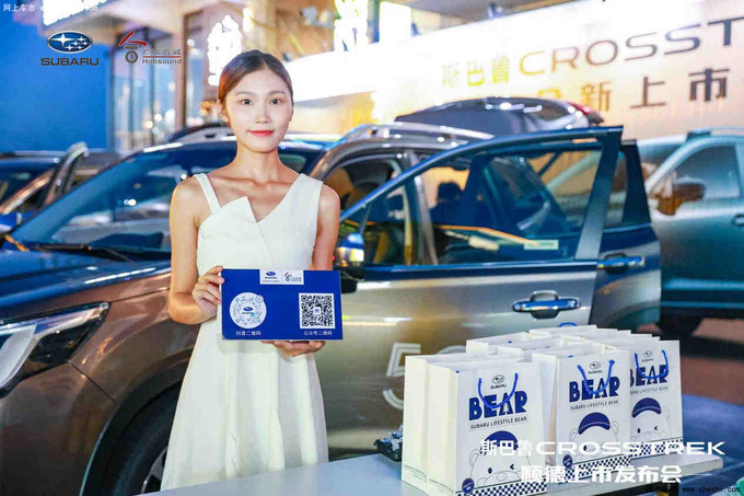 斯巴鲁全新CROSSTREK 亮相顺德-图4