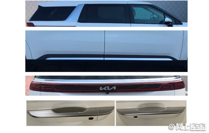 东风悦达起亚全新嘉华实拍搭2.0T/7天后发布-图6