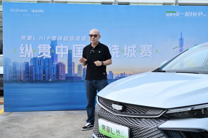 至高优惠37500元让利不降质的帝豪L Hi·P才是真正普惠消费者-图4