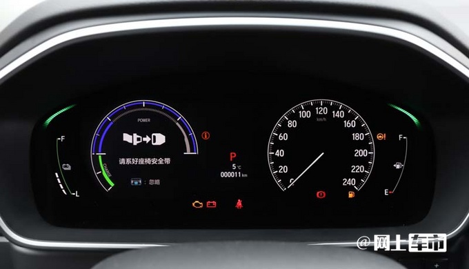 加11.1万买四座版本田新奥德赛售43.98万元-图10
