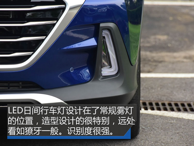 颜值暴增/内饰看齐奔驰 北汽新一代绅宝X55实拍-图5