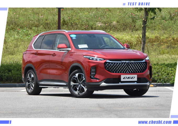 14英寸大屏太吸睛 上汽MAXUS D60还有什么特点-图3