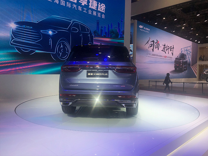 捷途X90 PRO发布 外观变化显著 搭载2.0T发动机-图2