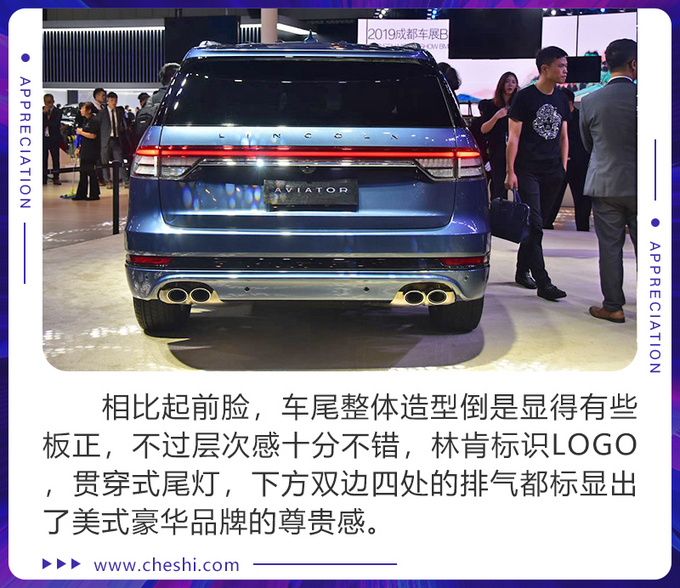 标配3.0T动力竞争奥迪Q7 林肯全新飞行家实拍解析-图13