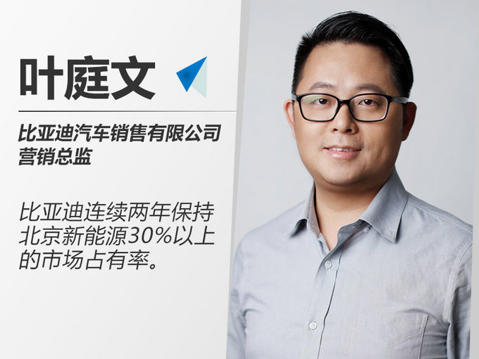 比亚迪3款电动车上市 续航升级/最高涨幅仅万-图2