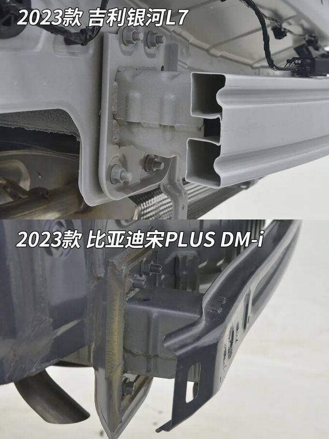 拆车坦白局吉利银河L7让比亚迪宋PLUS DM-i现出廉价原型-图9