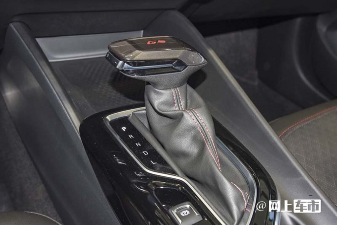 官方降价别克新威朗Pro售12.89-15.89万元-图4