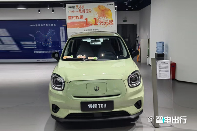 零跑销量暴跌87 终端优惠大 C11增程2月9日预售-图1