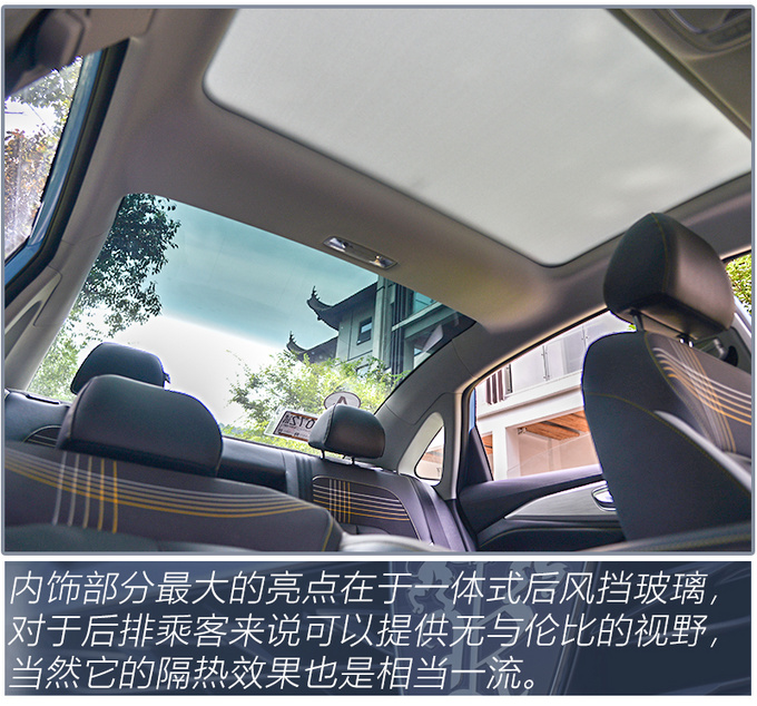 底盘舒适调校/静谧性堪比豪华车型试驾荣威i6 MAX-图11