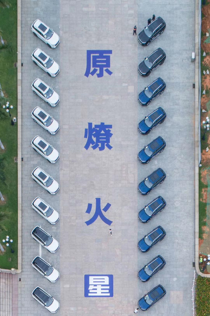 A+级SUV头等舱 启辰星花都区百台交车仪式花漾启航-图24