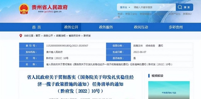 贵阳市皮卡进城全面解禁 贵州省仅剩三地未放宽-图3