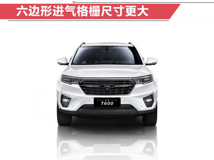 众泰全新T600开卖 售XX-XX万 配备底盘升降系统-图6