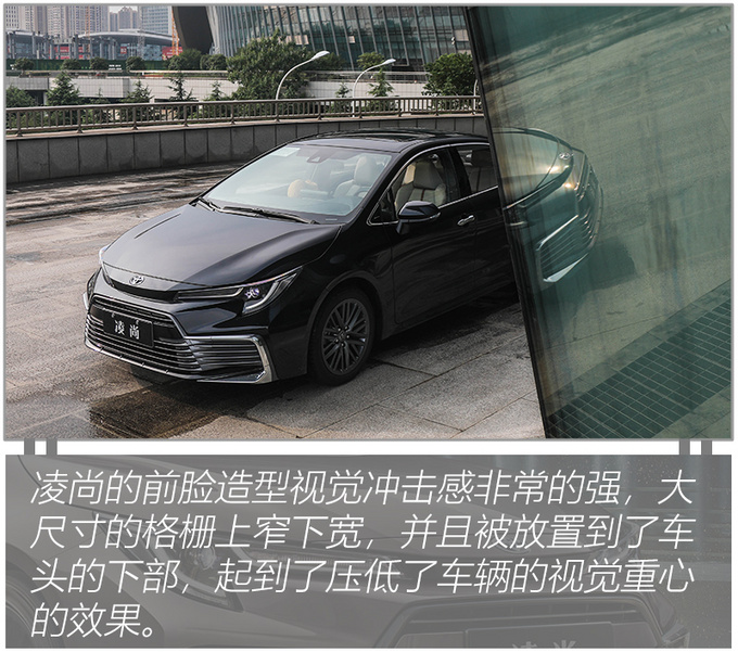 起步要唰空间要大 试驾广汽丰田凌尚-图11