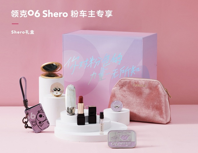 汽车品牌为何热衷于打造粉色汽车-图13