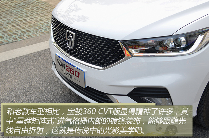 8万块就想买自动挡家用MPV只有这款车能满足你-图9