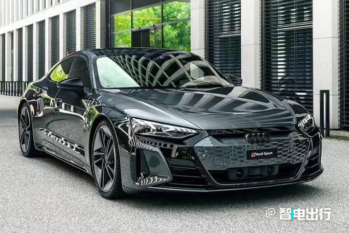奥迪RS e-tron GT售xxx.xx万元尺寸不及EQS AMG-图1