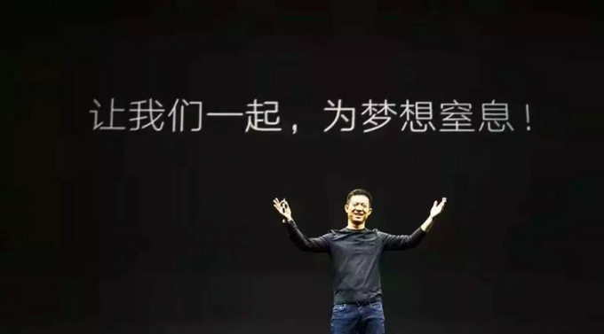 「00后茬老总」|一边是老赖一边是老板——贾跃亭的分裂人生-图10