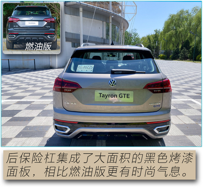 最省油的大众探岳25.05万就能买百公里仅2个油-图3