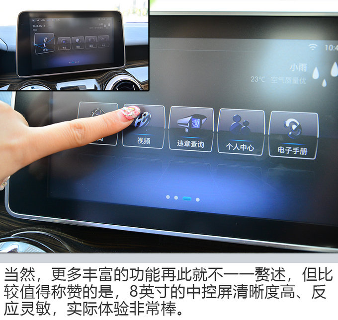 开着A6吃米线奢侈吗米线之乡试驾北汽昌河A6-图5