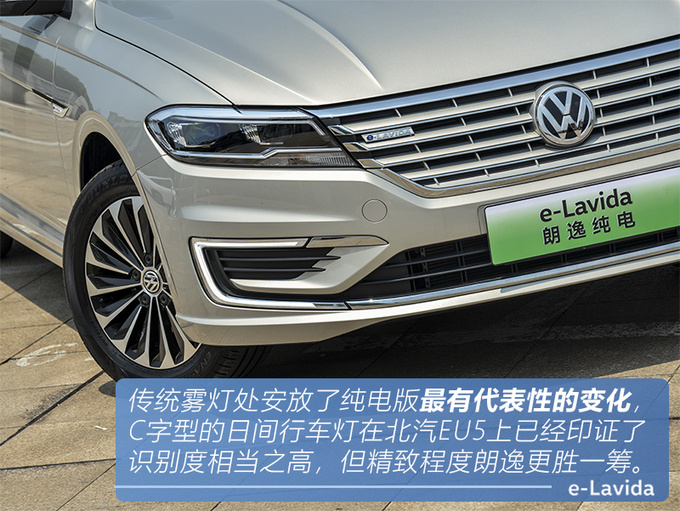 续航278公里的电动车能买吗 别忘了它可是大众-图11