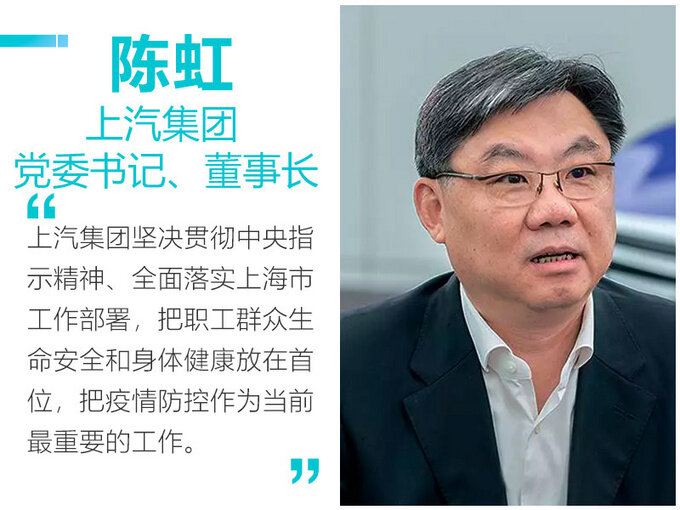 负压救护车+物流运输 上汽集团:专业人干专业事-图1