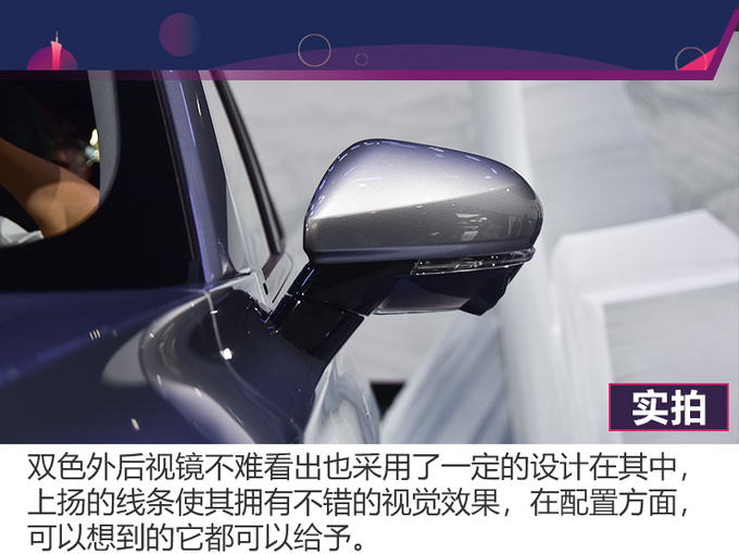 2019广州车展实拍售价近24万限量600台 威马EX6 Plus解析-图9