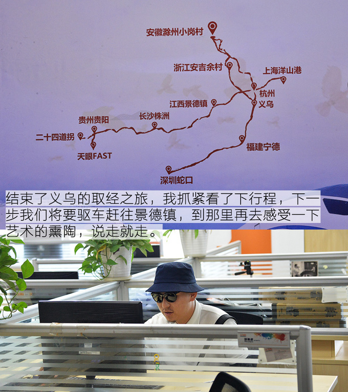 十年一个样 是时候展现北汽A6真正的实力了-图8