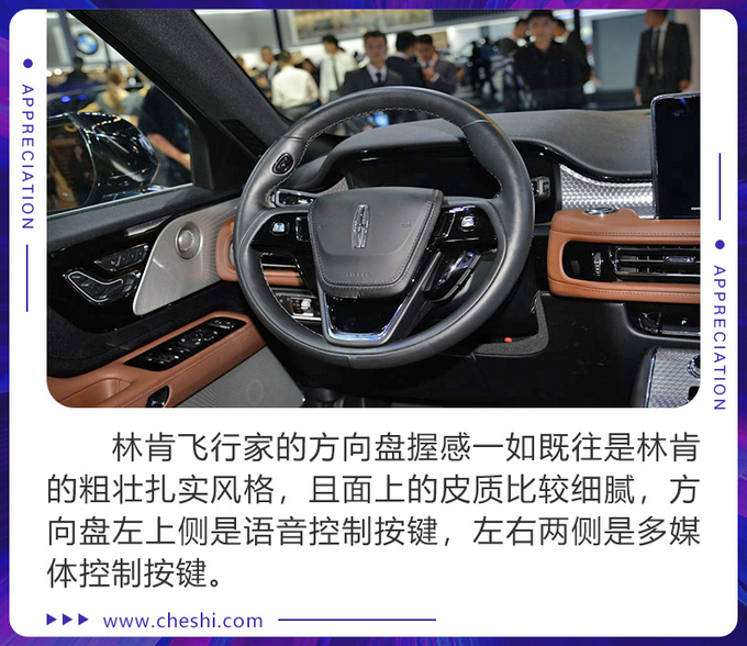 标配3.0T动力竞争奥迪Q7 林肯全新飞行家实拍解析-图2