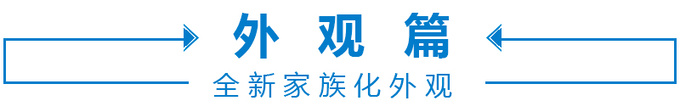 试驾江西五十铃全新瑞迈硬实力全面升级创富更快一步-图12