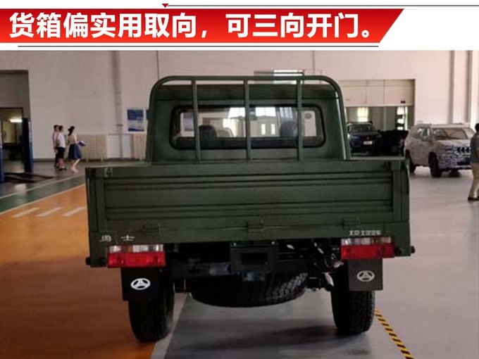 10万元内的军用车 勇士皮卡国五车型工信部过审-图3