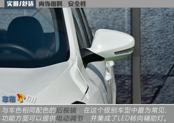 8万预算还选哈佛H4国产宝马X3更值得买-图6