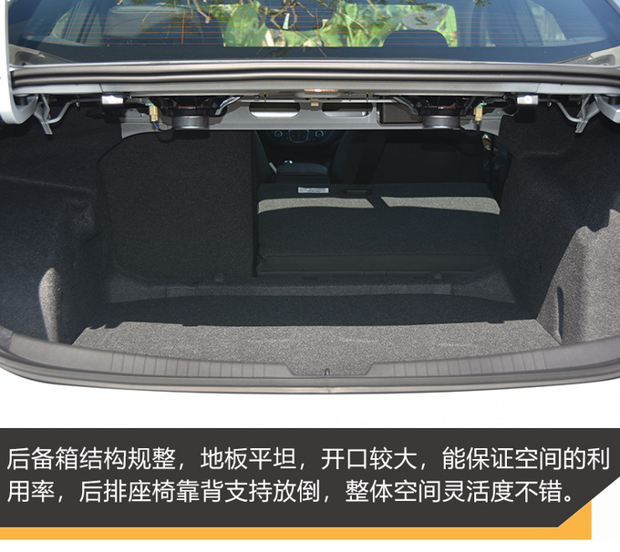 超跑车身 熏黑大轮毂颜值爆表 试全新迈锐宝xl-图8