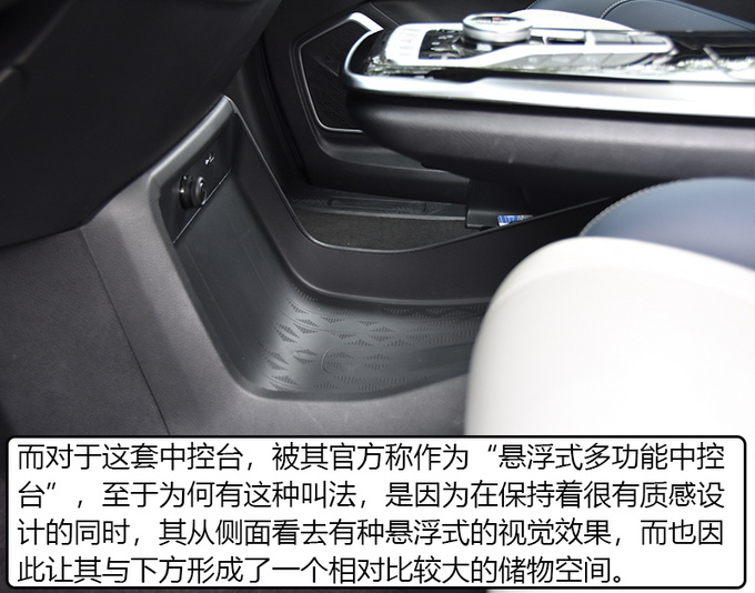 后排犹如头等舱 大通G20别克GL8准备接招吧-图12