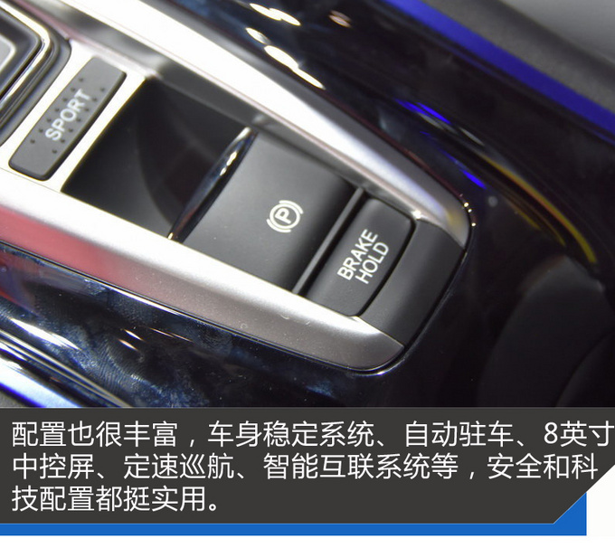除了续航还要关注什么 这三款纯电SUV给你答案-图4